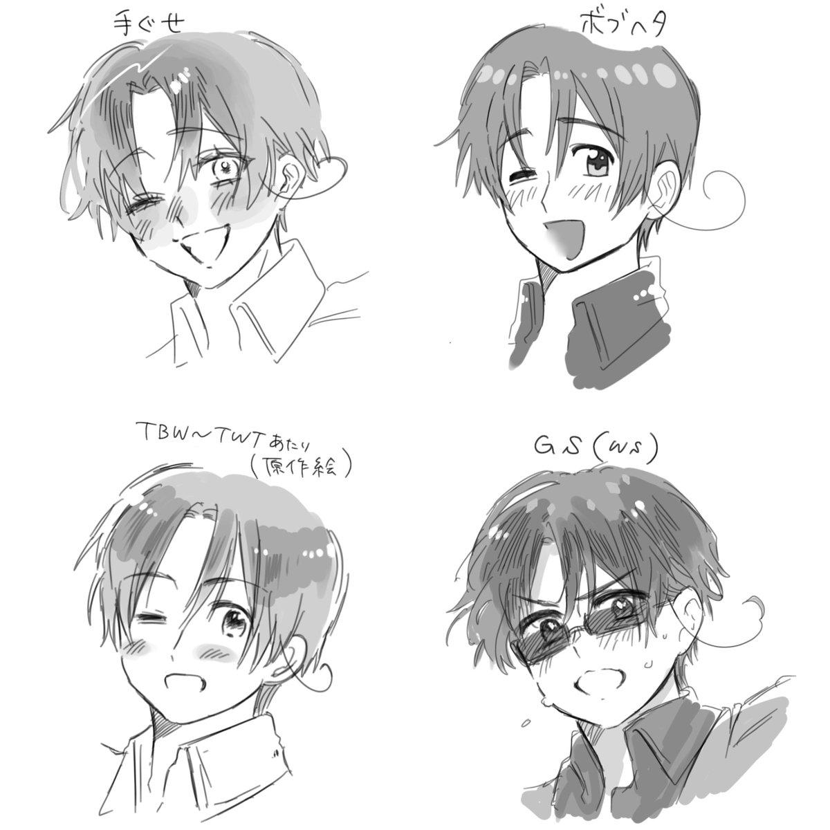 ヘタの絵柄でかき分けするやつ 資料はほぼ記憶だけ