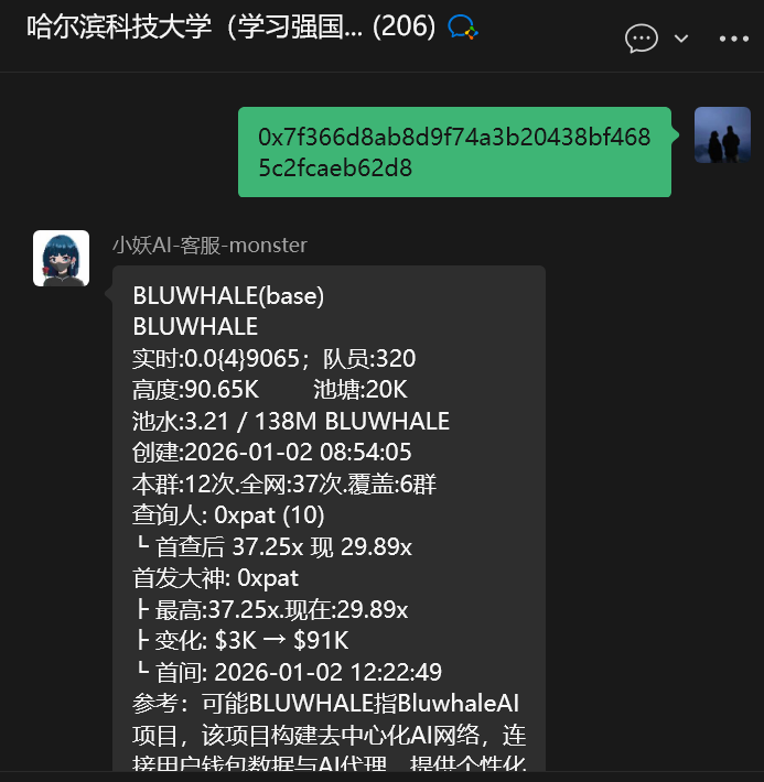 0x7f366d8ab8d9f74a3b20438bf4685c2fcaeb62d8 还有比我更早的吗？ <a href="/DiYi_Community/">第一社区&Community</a>
