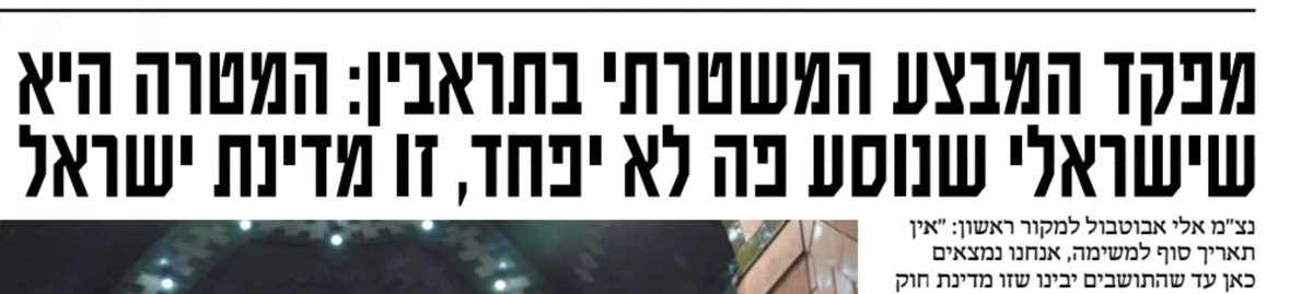 אפשר להתחיל עם פתח תקווה?