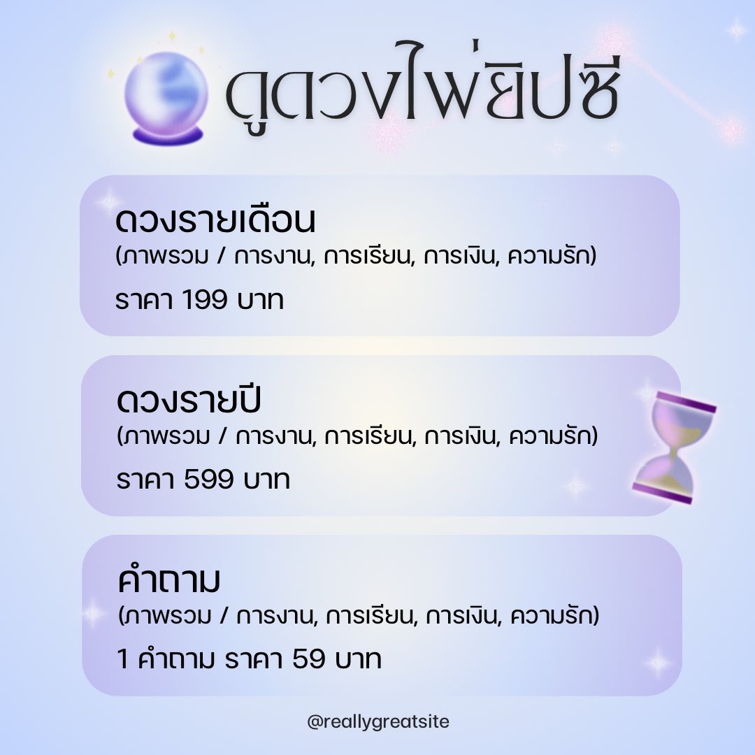 imice_2244's tweet photo. ดูดวงกับimsky92☁️

📍ทักจองคิวได้ 24 ชม.

โอนค่าครู=จองคิว (โอนก่อนได้คิวก่อน)

#ดูดวง #ดูดวงไพ่ยิปซี #ดูดวงความรัก #ดูดวงการงาน https://t.co/SsJT2HhxRq