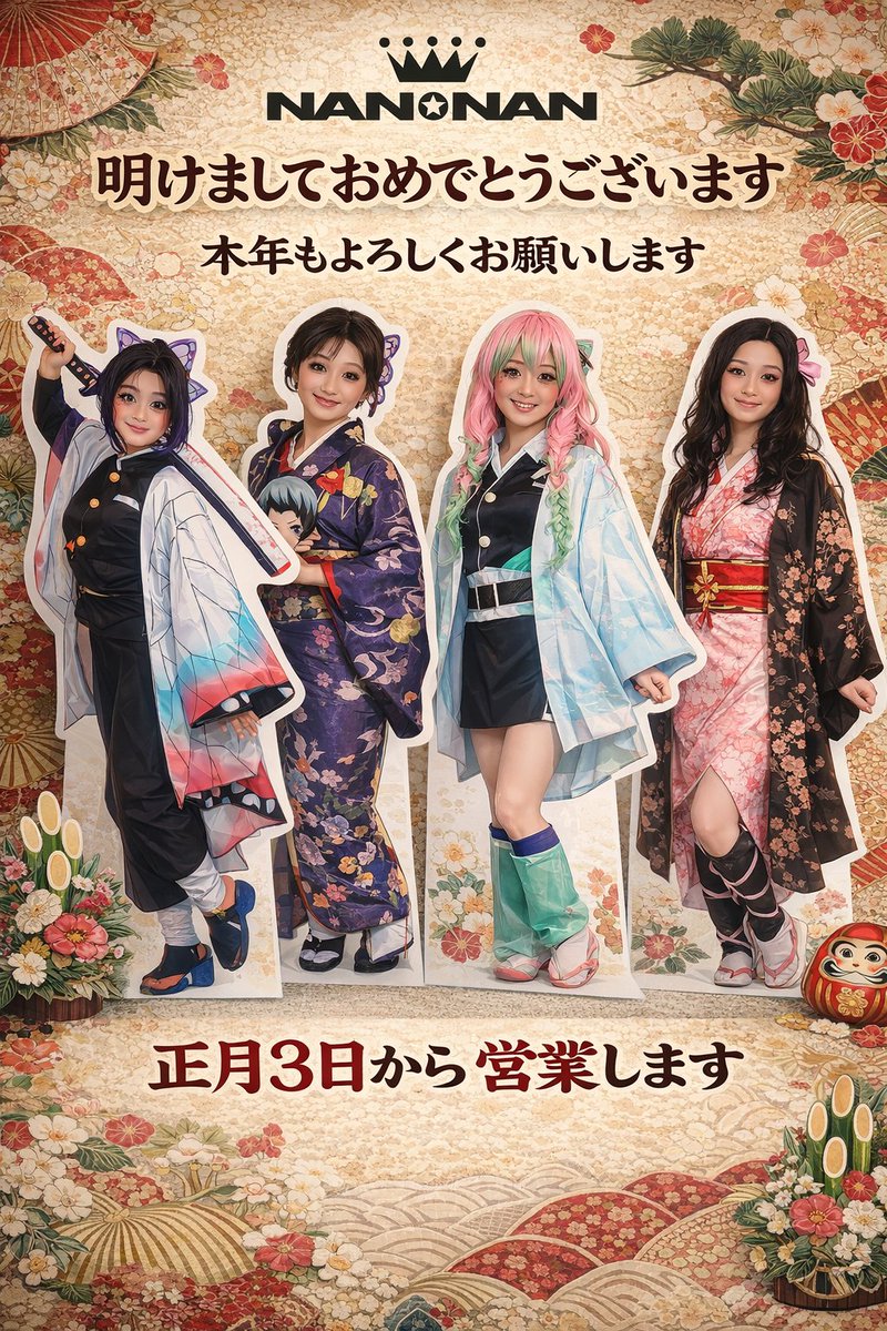 nannan ページ Ninja ZX-6R ニューモデル発表！ ＼ 『Ninja ZX-6R』のカラー