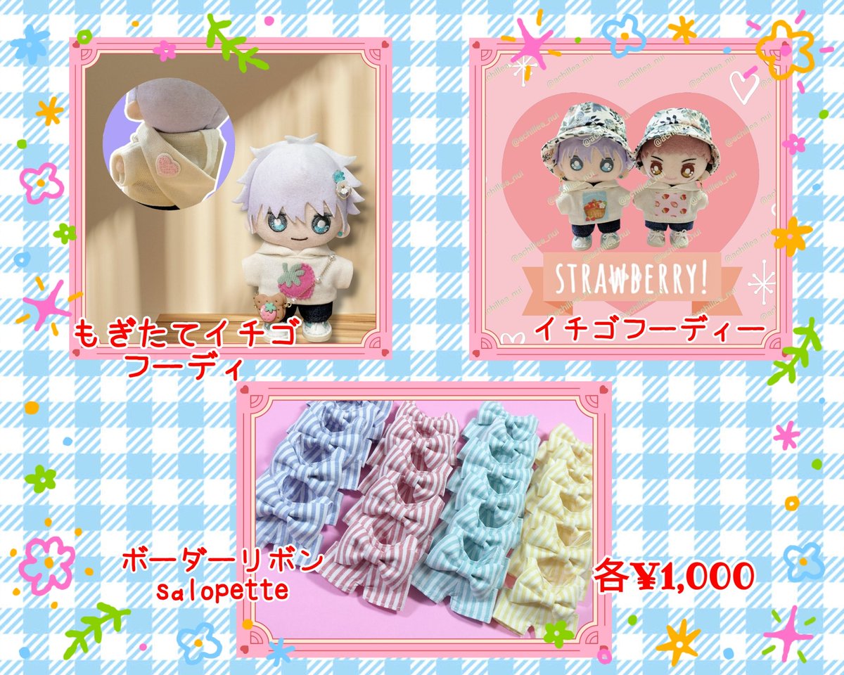 はるきち@4号館 ふ12a (@haru_kiti) / Posts / X