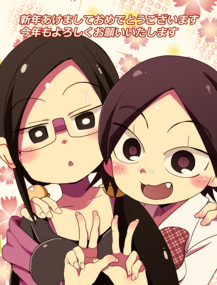 RT @tatsunosuke18ng: 年賀イラスト的な 今年もよろしくお願いします