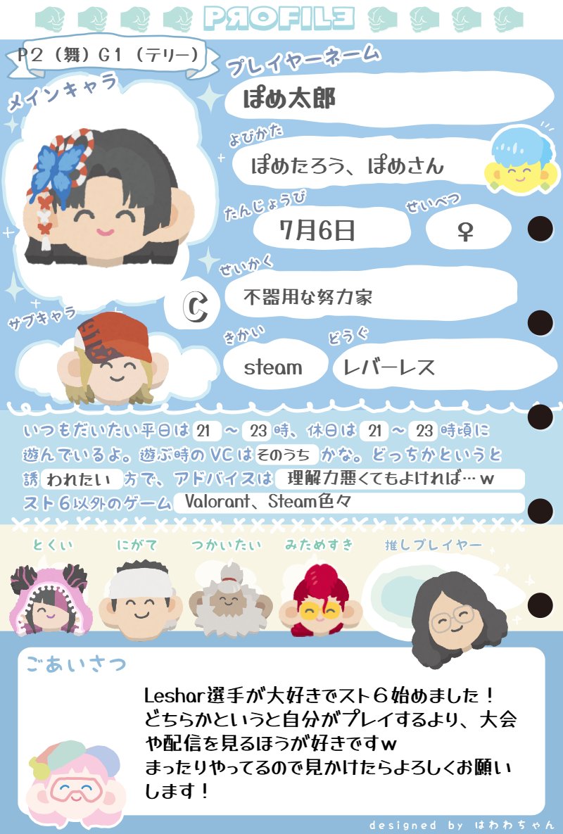 ぽめ太郎 tweet media