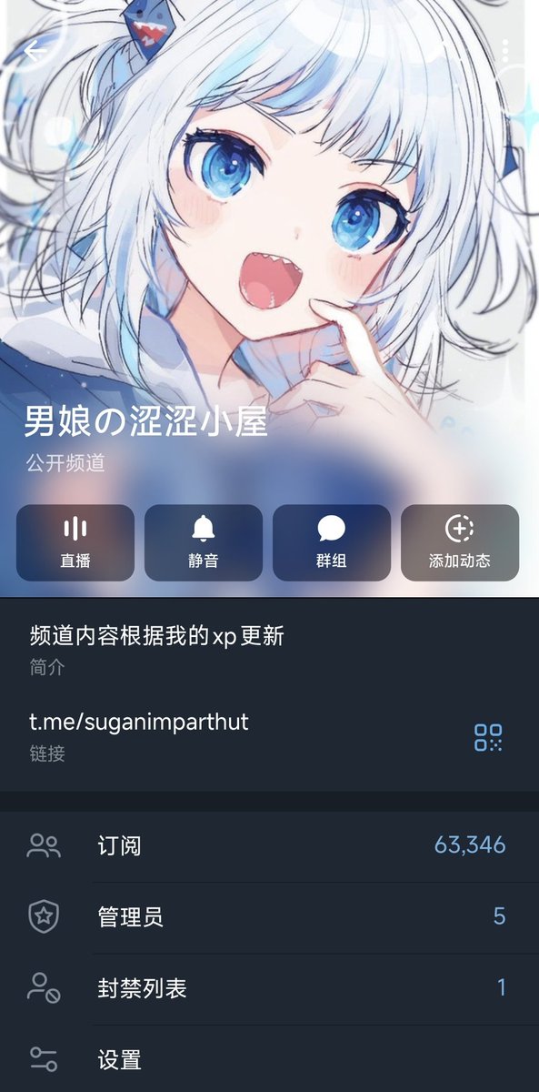 素甘すあま🍥 tweet media