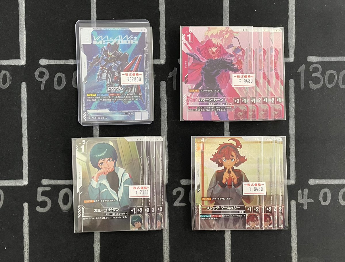 ガンダムカード #メルカード #ニュータイプチャレンジ ＃GCG #通販