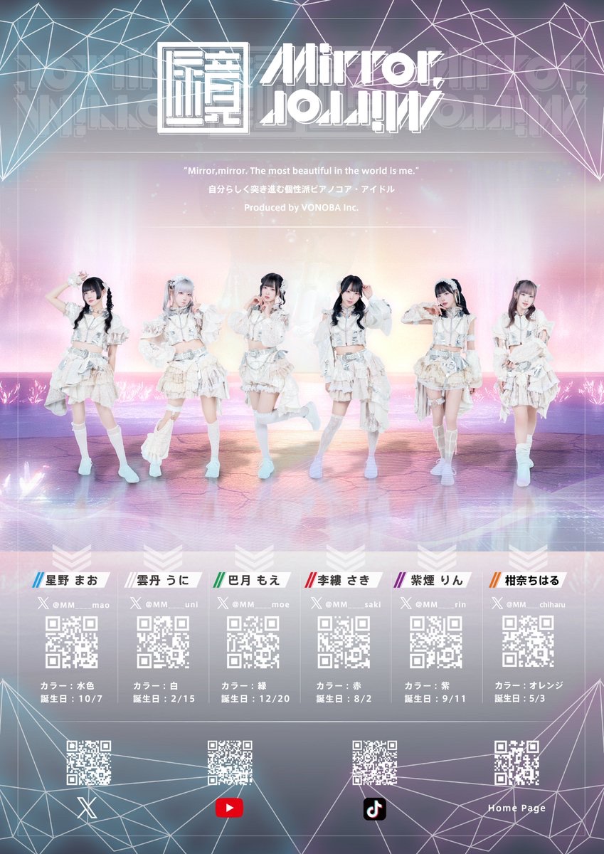 今日から1／30のツアファイEASTに向けご新規様キャンペーン開始し