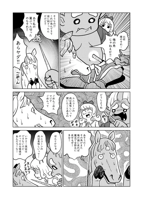 (2/4) 