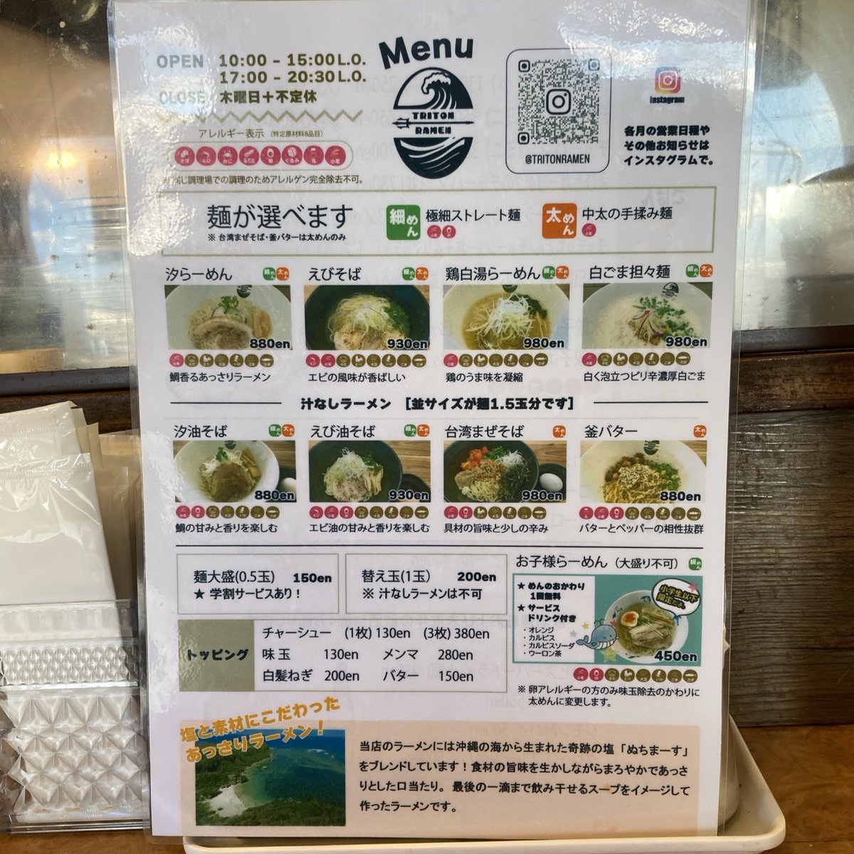 goose_306's tweet photo. 久々参上のTRITON RAMENさんで、えびそば(極細ストレート麺)。
海老の風味と穏やかな塩のスープ良き。変に小海老類とかトッピングしてないので過剰な海老臭さがなく好印象の一杯でした。
#TRITONRAMEN https://t.co/7APoVfqVj4