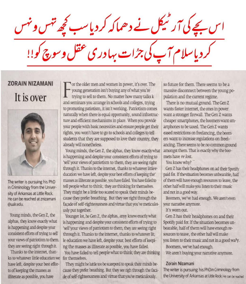 For the older men and women in power, it’s Over. Zorain Nizamani.
#itsOver #HappyNewYear #fascistPMLN #آئین_کی_جنگ_خان_کے_سنگ #PTI #ReleaseImranKhan #imrankhanPTI #gilgit