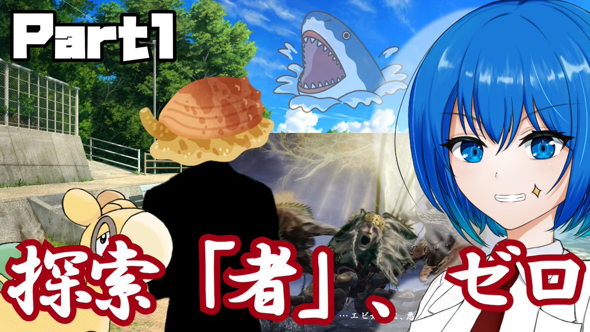 動画できた！ ので投稿します！ 18時です🙇