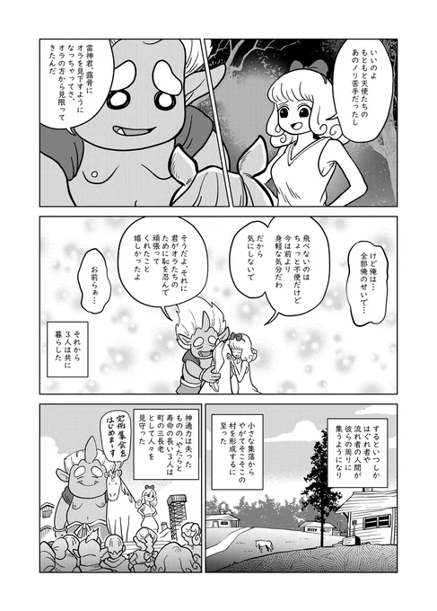(4/4) 