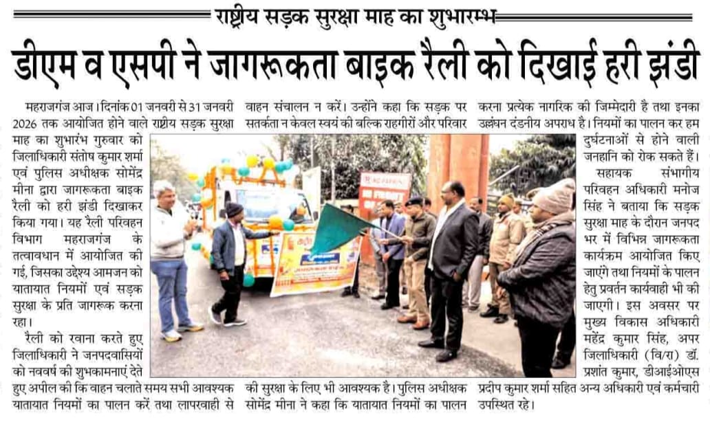 SailashP's tweet photo. @DmMaharajganj https://t.co/JqdXhijwwa