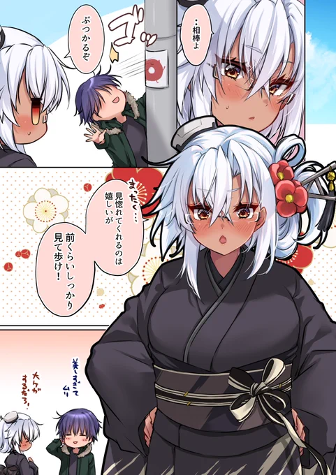 2026年1枚目でっす!('ω')ノ
今年もこの人たち描いていくと思います😇 