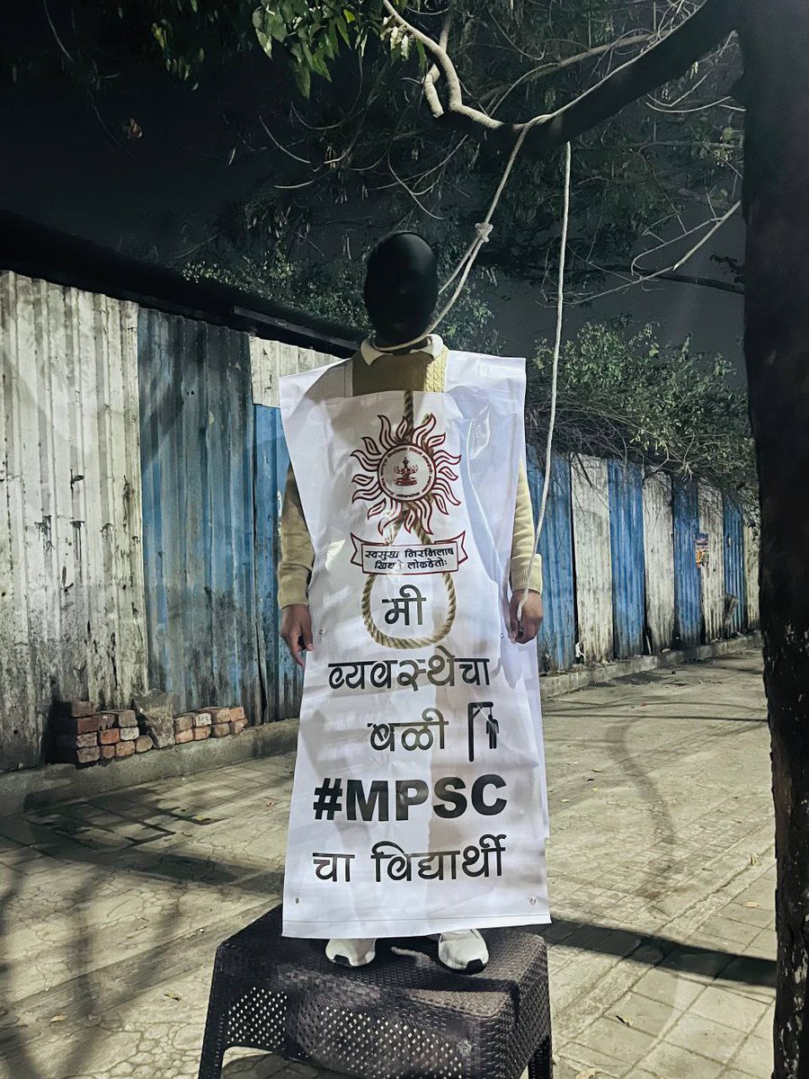 AnojShinde3's tweet photo. PSI2025 जाहिरात सरकारच्या चुकीमुळे उशीरा आली आणि सरकारच्या धोरणामुळे एजबार झाल्यामुळे फक्त दिवस जास्त झाले म्हणून माझ्या मित्राला PSIचा फॉर्म भरता आला नाही तरी तो सध्या खूप वाईट मानसिक परिस्थिती मध्ये आहे.त्याच्या जीवाला काही झाले तर त्याला सर्वस्वी जबाबदार @CMOMaharashtraराहतील. https://t.co/b1CbapJ5hN