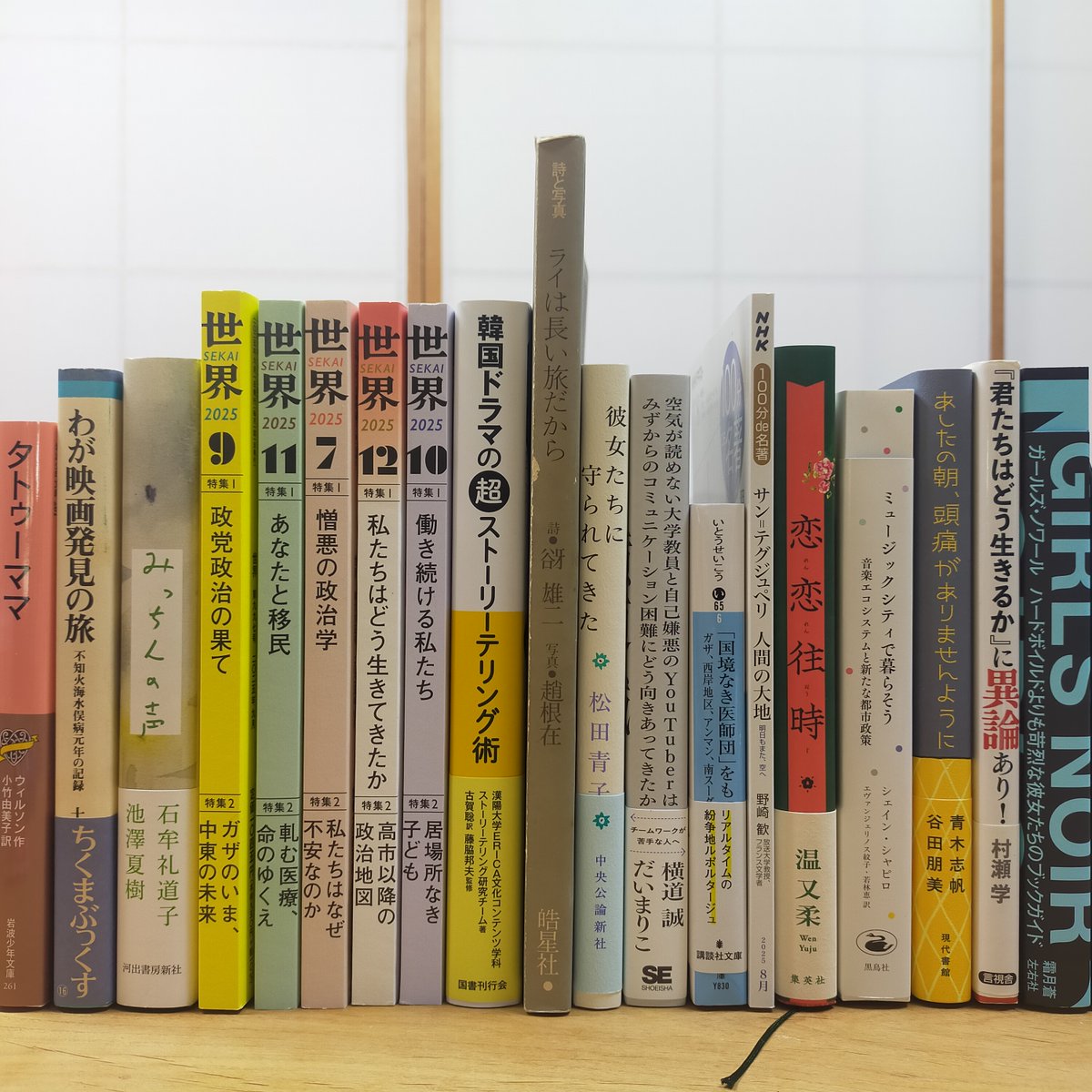 古本新入荷①
明日からいつもどおり開店いたします。今年もご来店お待ちしております。