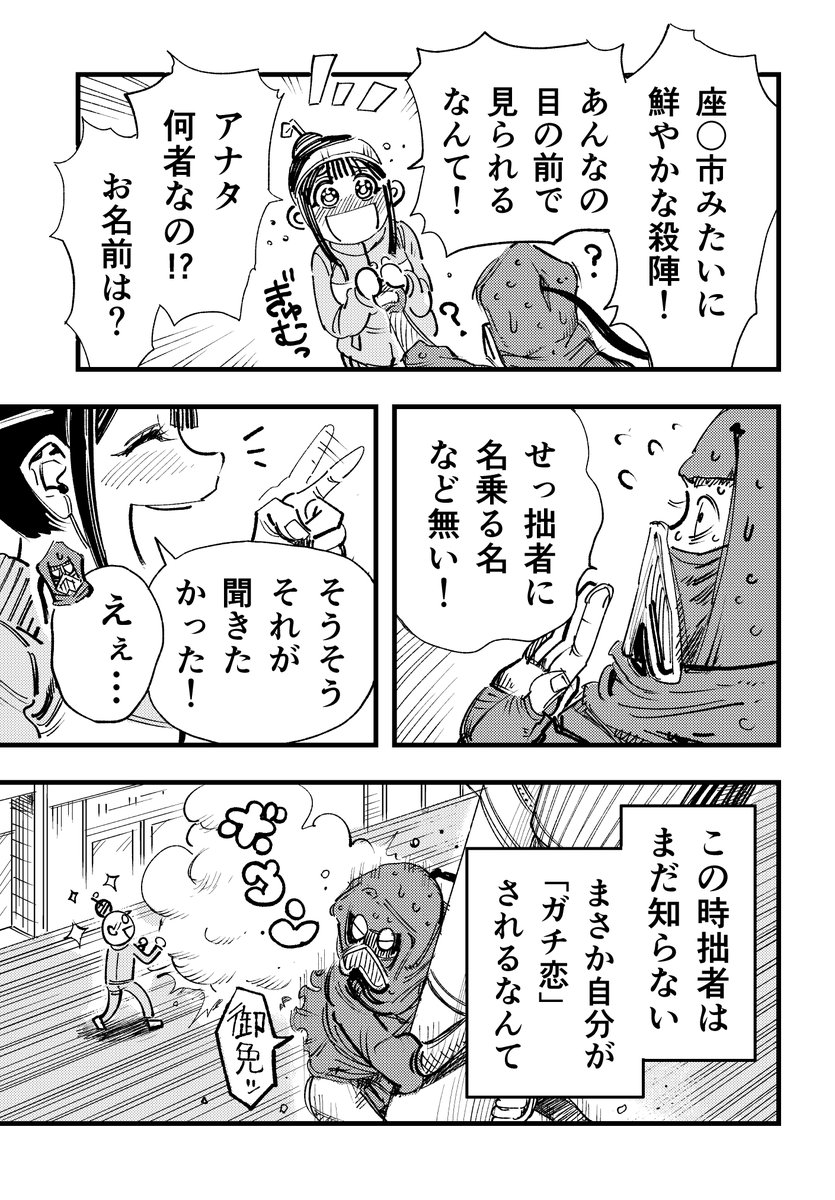 (3/9) 