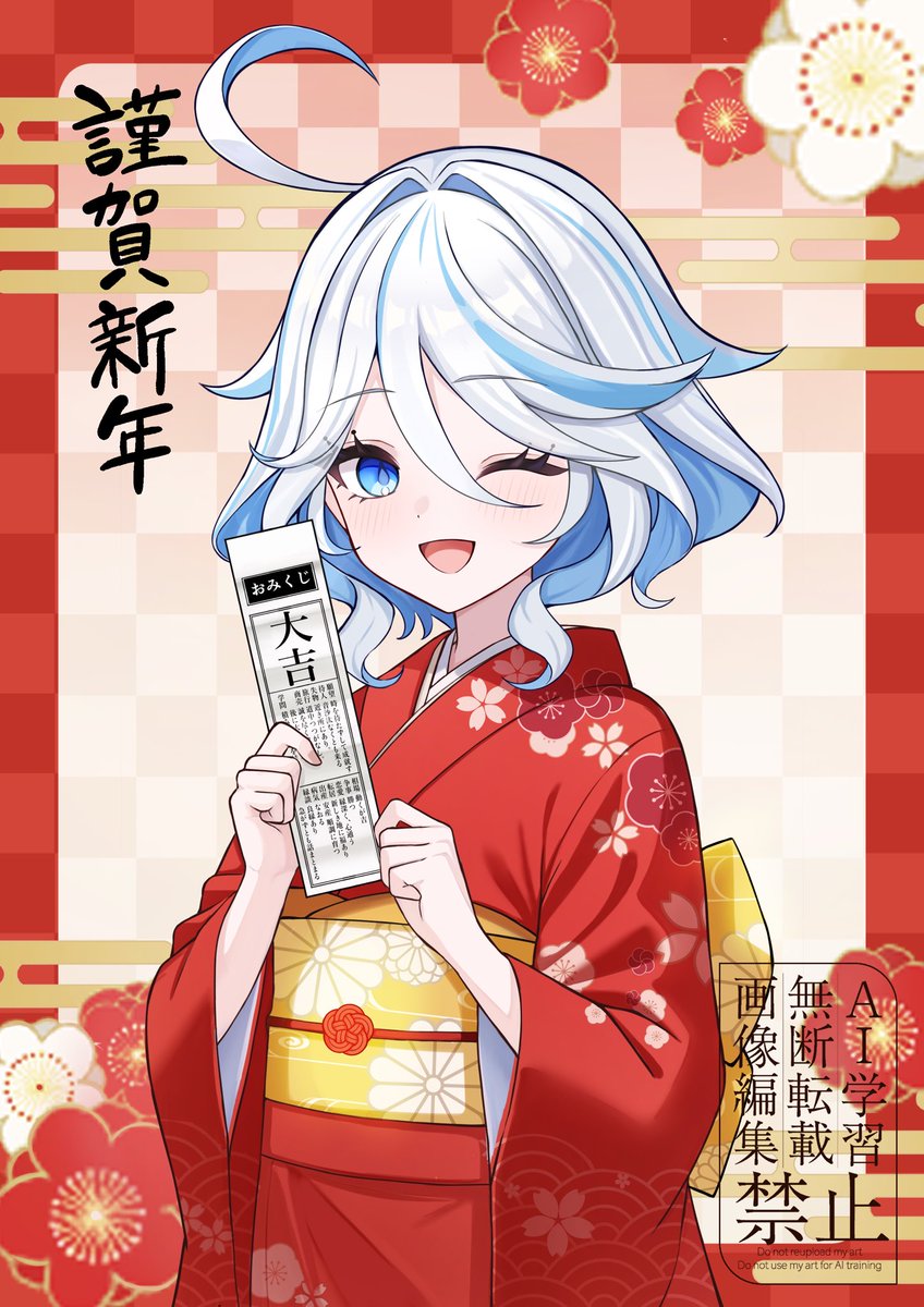 irodo_1024's tweet photo. 謹賀新年 今年もよろしくお願いします！ https://t.co/A3IZJQ5l97