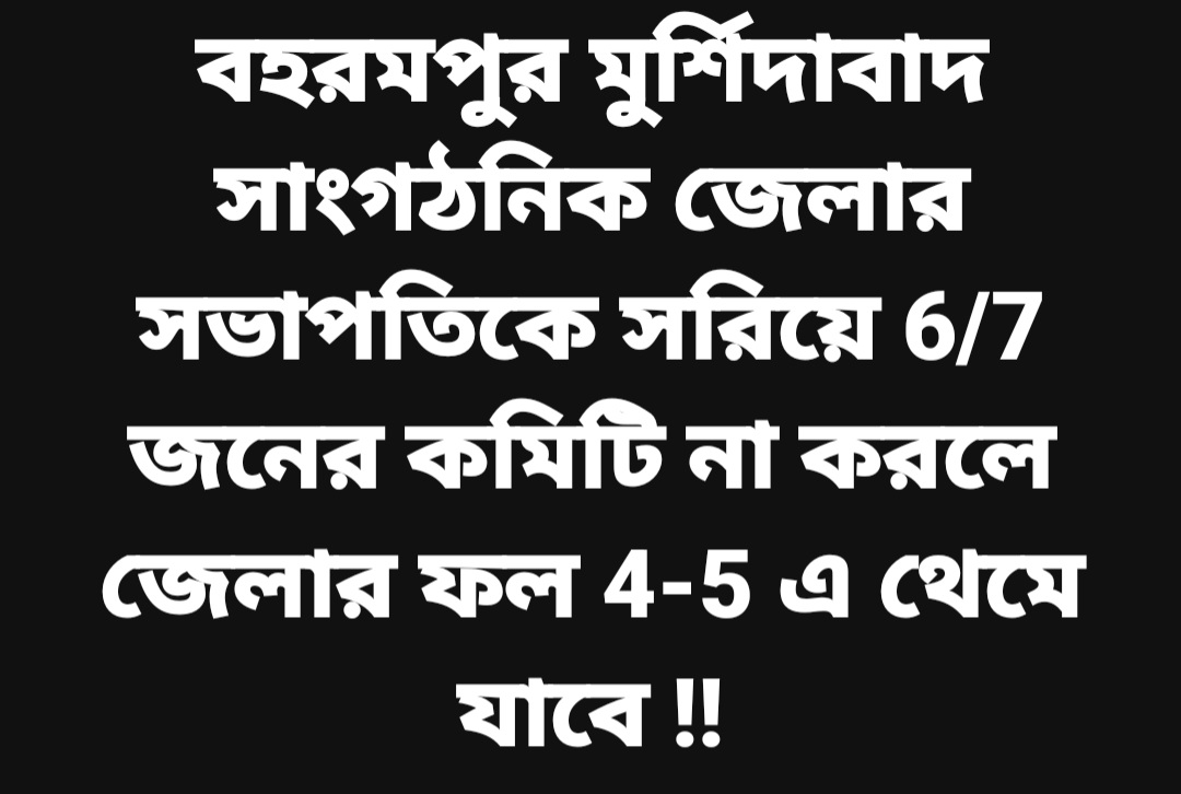 RoyDillip's tweet photo. @basu_bratya https://t.co/1WORdg5is0