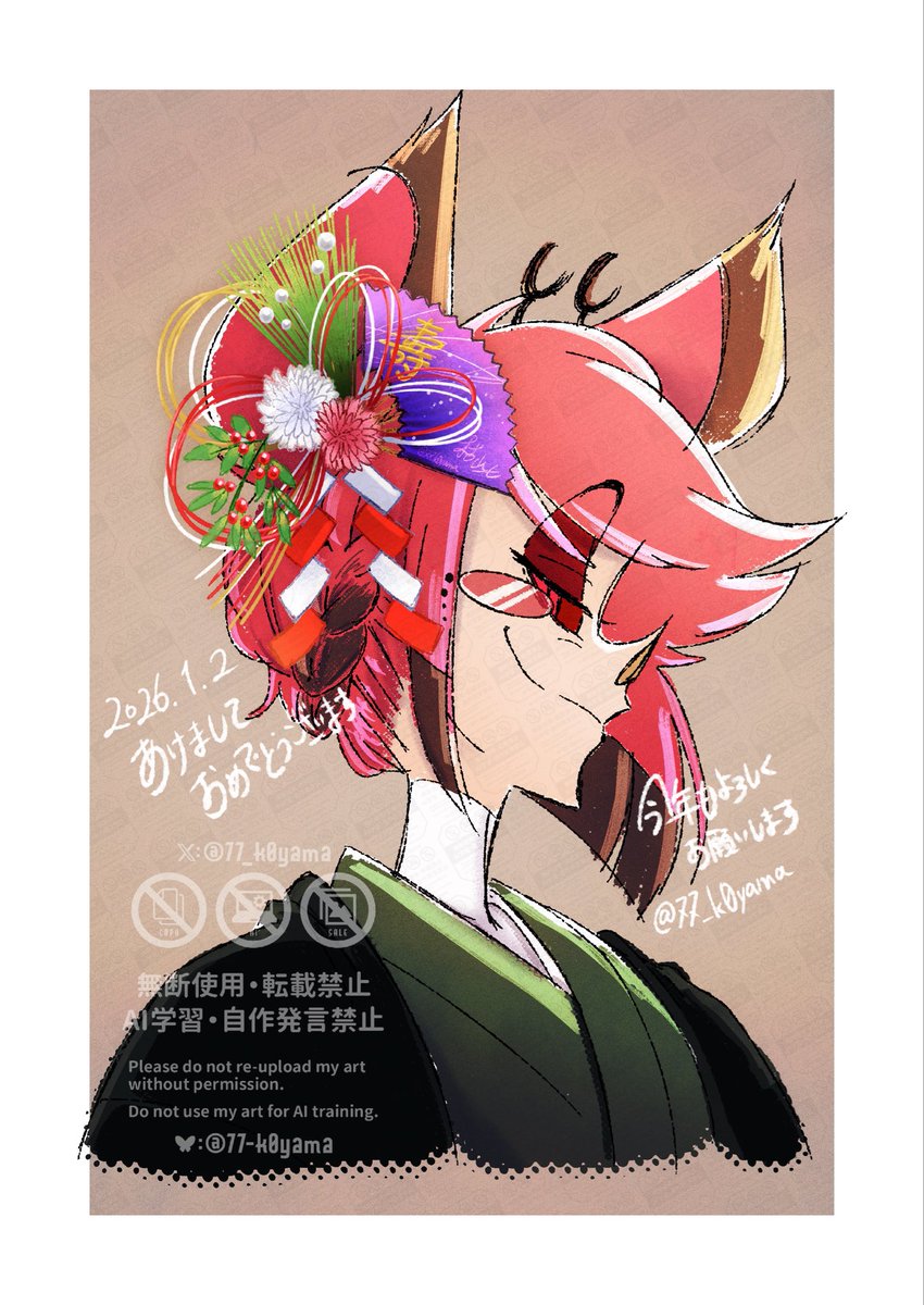 おもち (@Zunda55_mochi) / Posts / X