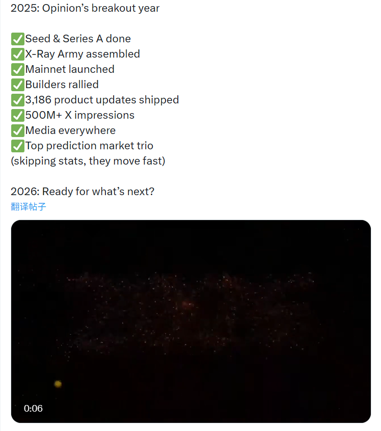 Opinion的来时路：一条踩准市场节奏的时间线

1/主网上线：卡在 perp 退潮、预测 FOMO 的交汇点

Opinion 主网上线的时间点，本身就很耐人寻味

perp 赛道的热度已经明显下行，叙事疲劳、同质化严重，增量资金开始寻找新的故事（体现在两个龙头的数据下降和币价恒跌）