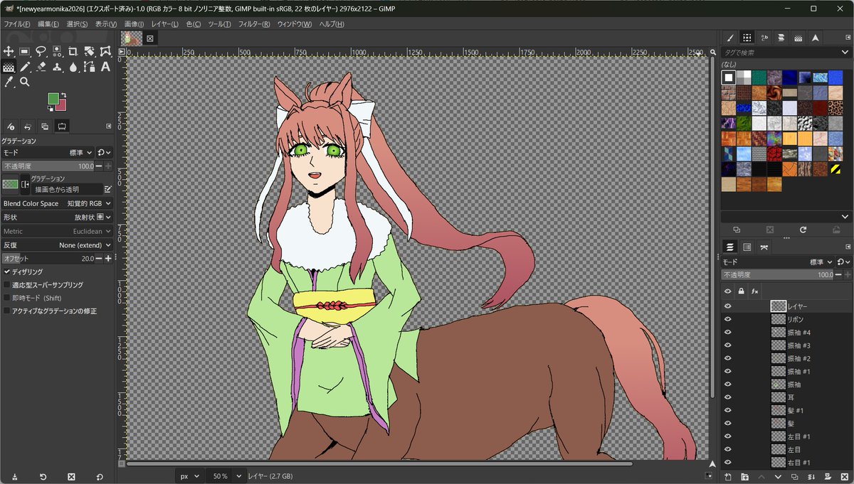 宇佐見【イラストオーダー】 宇佐見【イラストオーダー】 宇佐見菫子のTwitterイラスト検索結果。