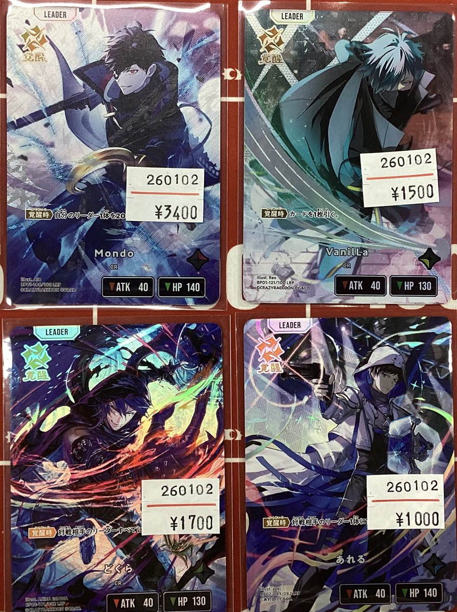 ✨#クロススターズ シングル入荷✨ #カードン でも大人気