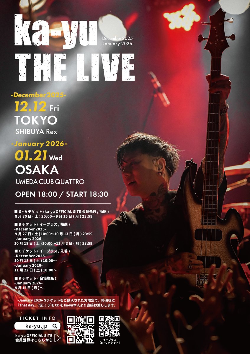 TICKET INFORMATION <<< 「ka-yu THE LIVE 2026」チケット販売中！ ka