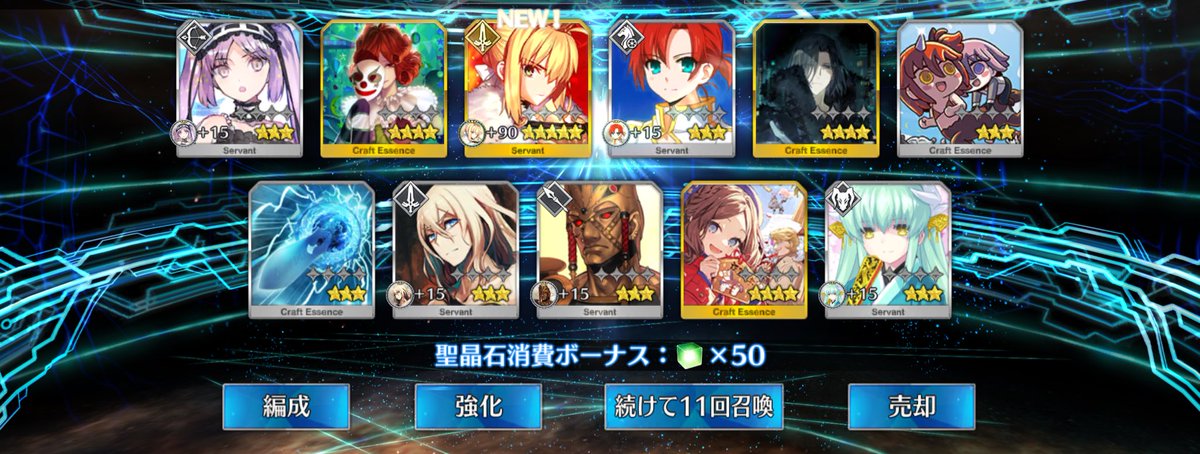 雑種王の播磨 tweet media