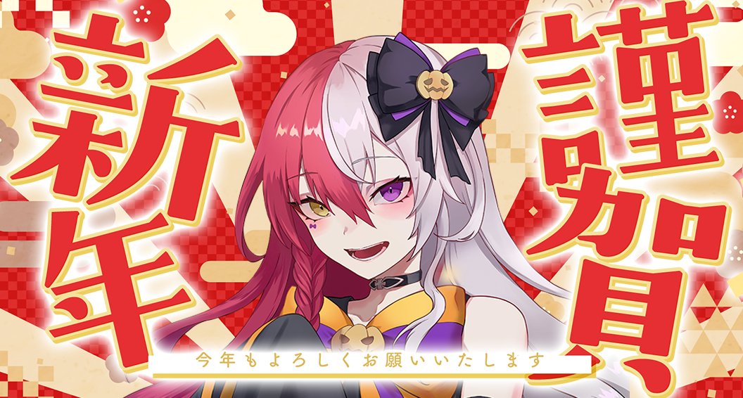あさぎ様 2026年明けましておめでとうございます🎍⛩️🌅 ご挨拶が遅れましたが