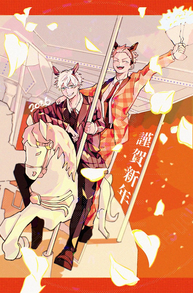 あゆけん ✨５点❤️ このあと午後5時33分から News＋おやっと！ 7月2日の衣装写真です