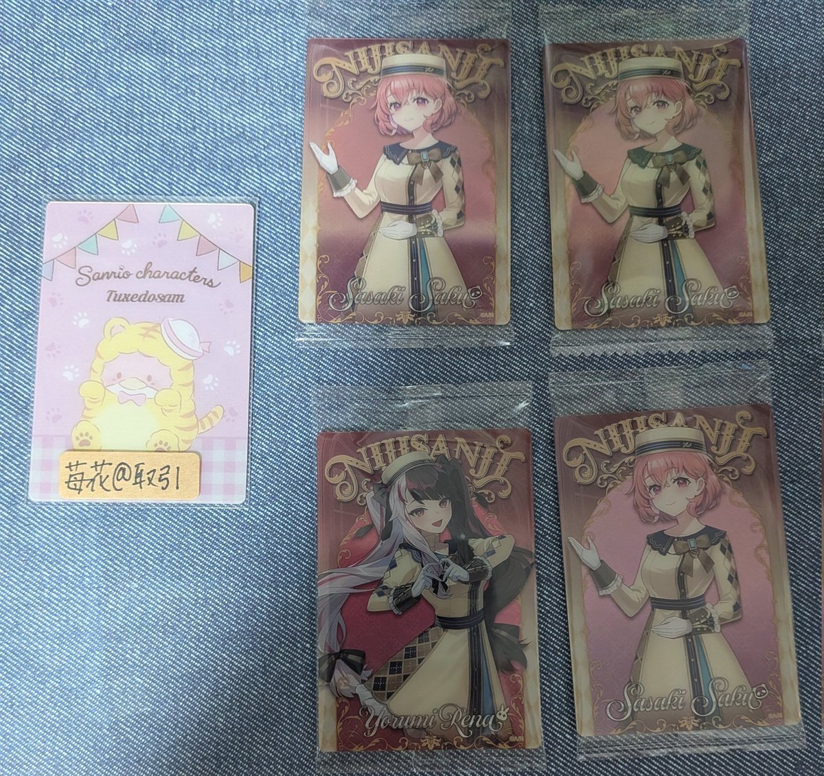 ichika6torihiki's tweet photo. （交換）にじさんじ　ウエハース  

譲→画像 2  枚   

求↓
画像1枚目は画像3枚目👑
画像2枚目は画像3枚目👑＞💕2枚
1枚目を💕と交換希望の方は2枚目含む2:2以上のお取引のみ。

郵送のみ。他アカ@hekiseiao
新規アカの為難しいと思いますが、お気軽にお声がけください。 https://t.co/P2SlqsKX0L