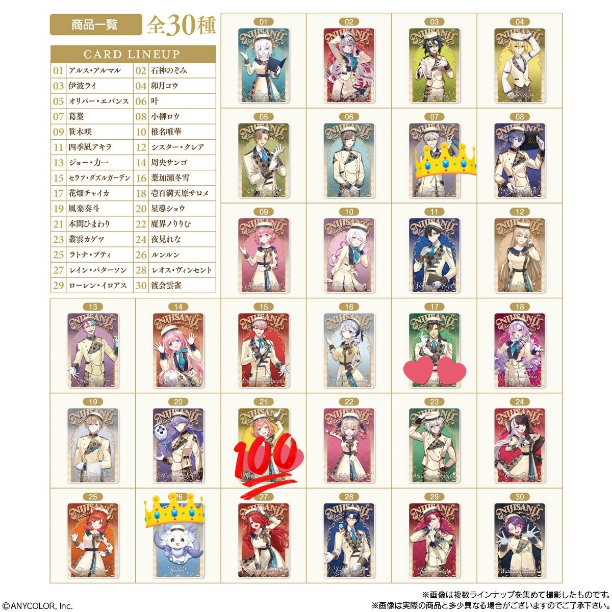 ichika6torihiki's tweet photo. （交換）にじさんじ　ウエハース  

譲→画像 2  枚   

求↓
画像1枚目は画像3枚目👑
画像2枚目は画像3枚目👑＞💕2枚
1枚目を💕と交換希望の方は2枚目含む2:2以上のお取引のみ。

郵送のみ。他アカ@hekiseiao
新規アカの為難しいと思いますが、お気軽にお声がけください。 https://t.co/P2SlqsKX0L
