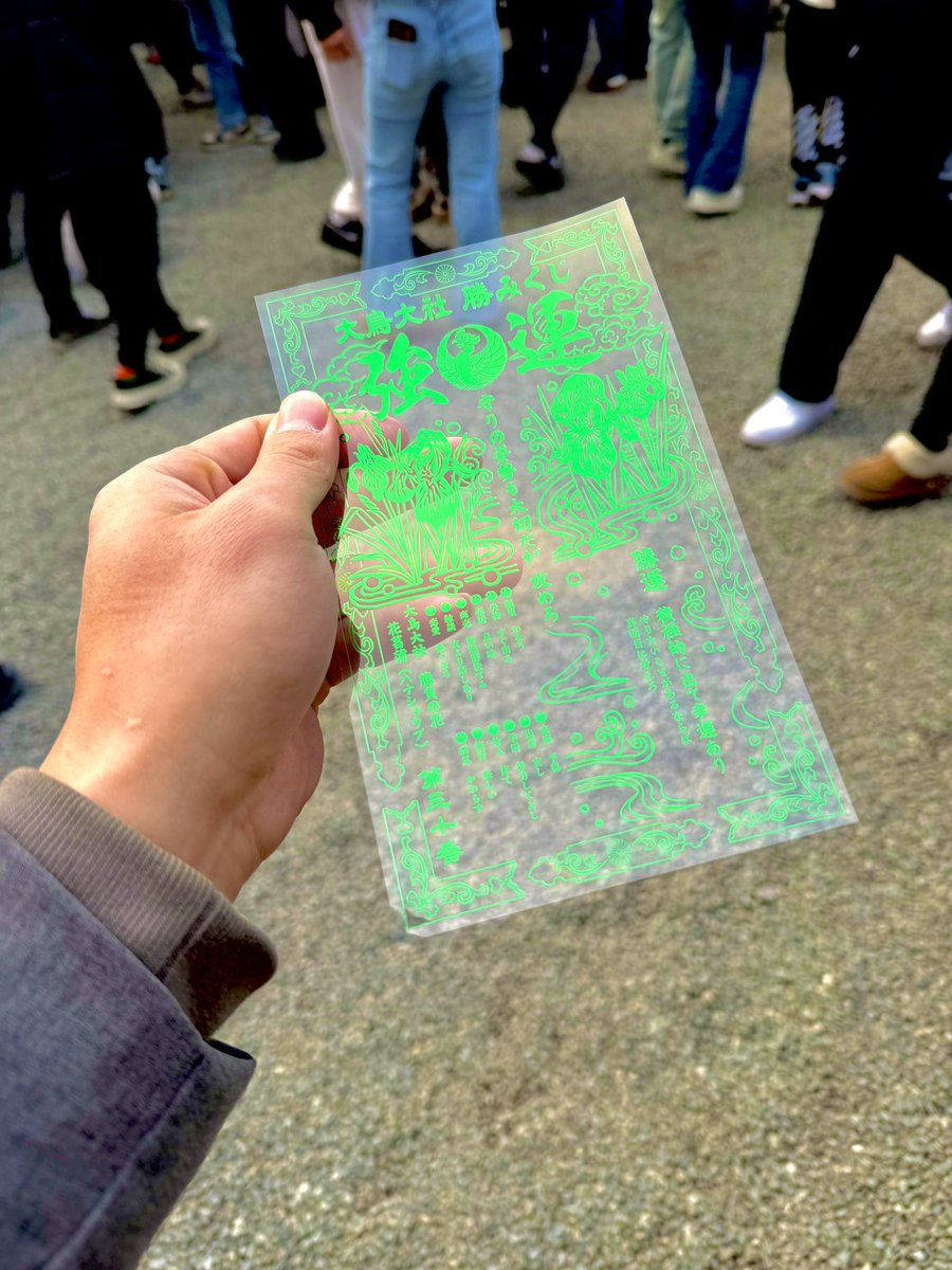 大鳥大社でおみくじ引いてきた！
良い年になりそう🙆