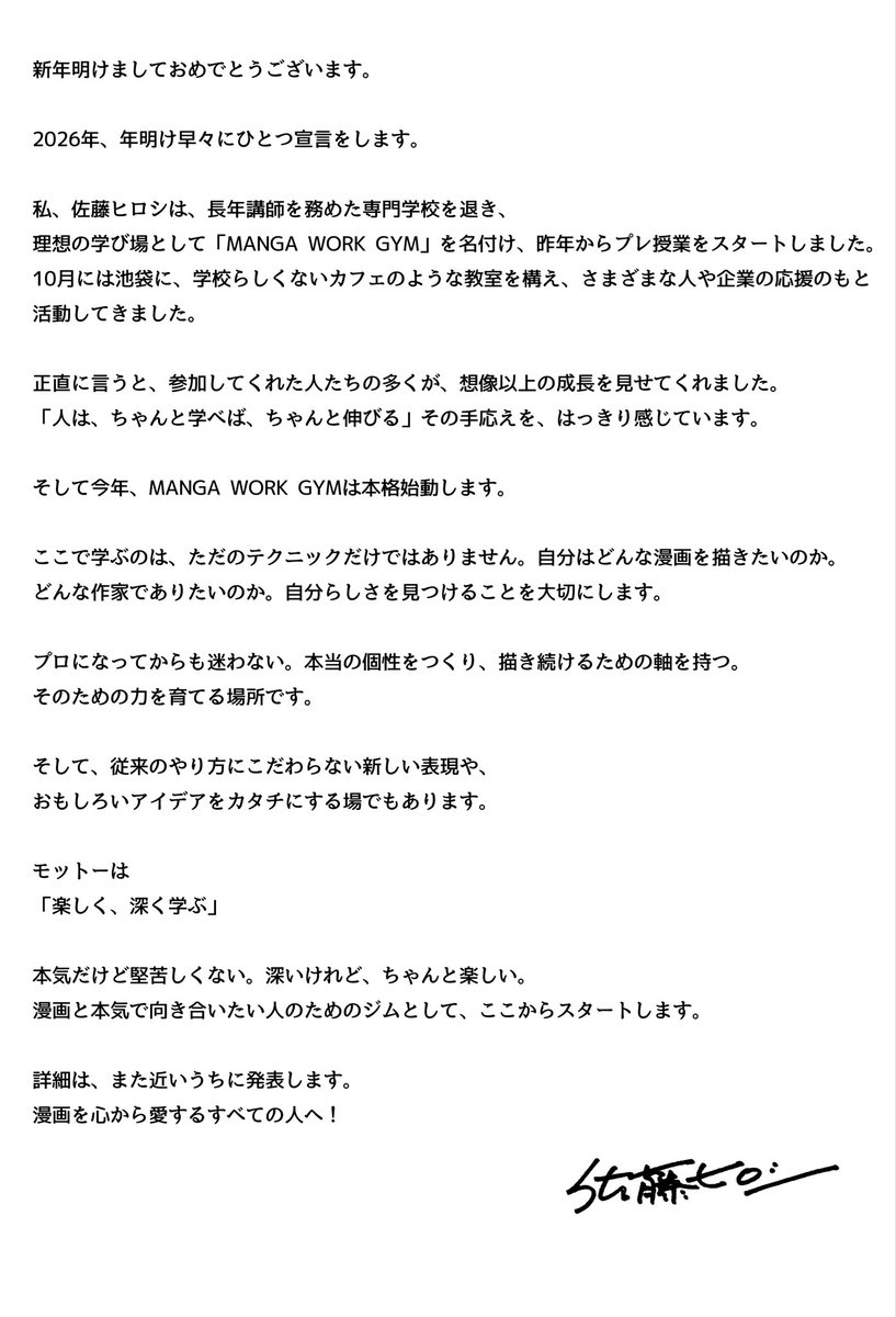 ヒロシ製作依頼 新車 22 KAWASAKI Ninja ZX−25Rはとや(HATOYA)-スペック詳細