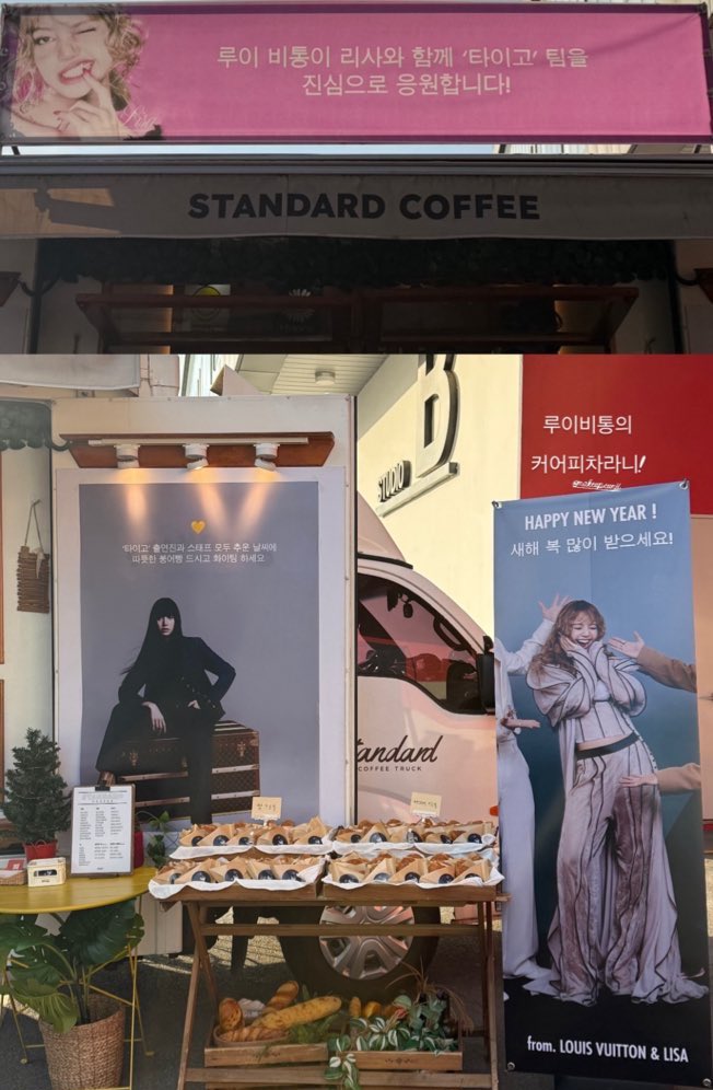 “<a href="/LouisVuitton/">Louis Vuitton</a> sincerely supports the TYGO team with Lisa!”

“💛 TYGO and all the staff, please have some warm fish-shaped bread on this cold day and do your best!”

“Louis Vuitton's coffee cup! HAPPY NEW YEAR!”

#LISA <a href="/wearelloud/">LLOUD</a> 

<a href="/wearelloud/">LLOUD</a> <a href="/netflix/">Netflix</a> 

LALISA ON NETFLIX