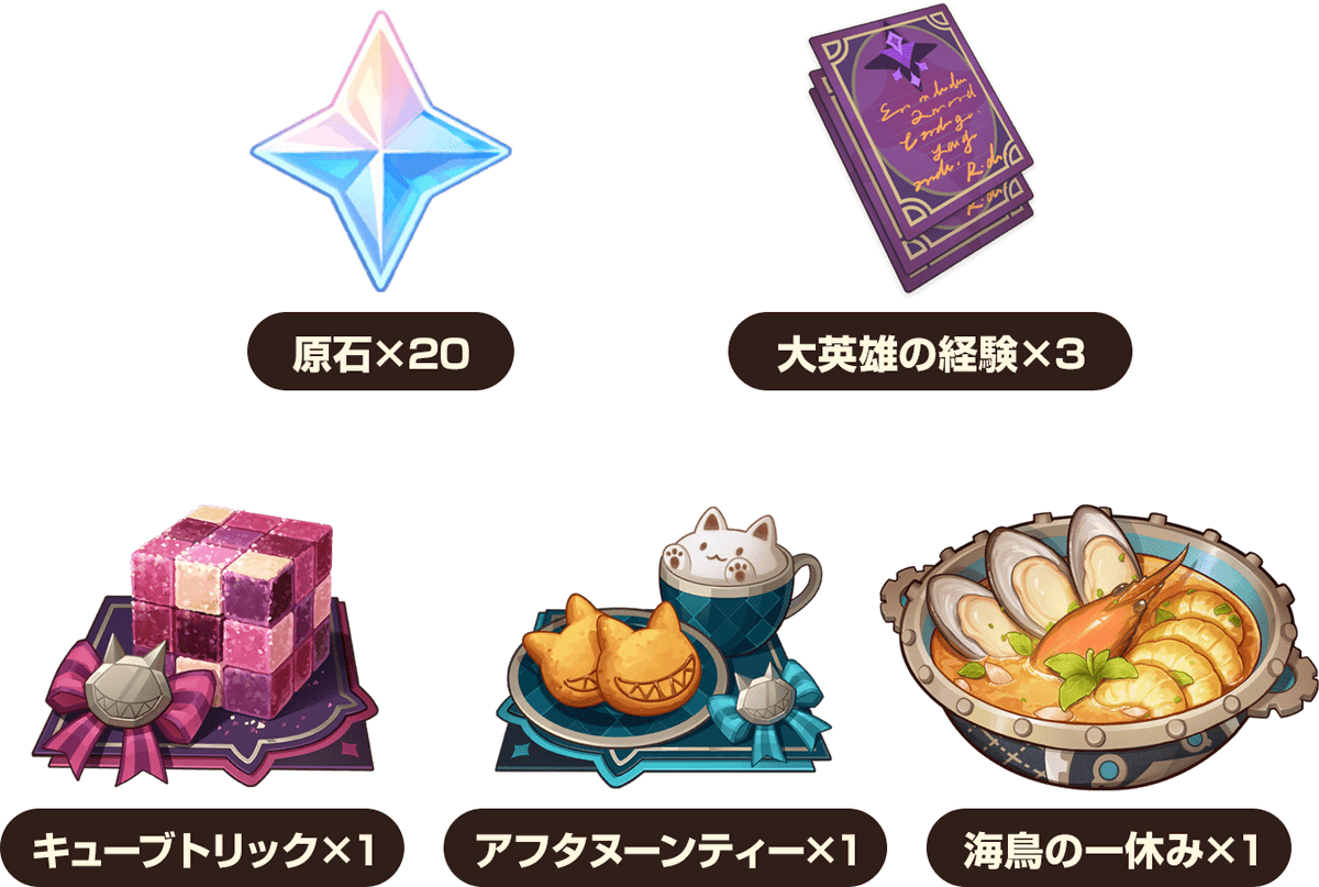 『原神』×「明治」コラボキャンペーン「冬のぬくもり～お月様のご褒美～」が2026年1月20日よりローソン店舗で開催決定！
対象商品購入でもらえる特典に加え、オリジナルフードも登場！
houzero-goods.com/gen-meiji-fuyu…
©COGNOSPHERE