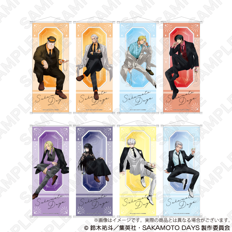 コレイズにて取り寄せ受付中！ SAKAMOTO DAYS_B2半裁タペストリー 宝石