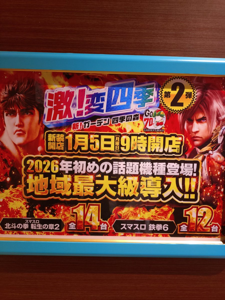 黒崎なな (@nanadayon777) / Posts / X