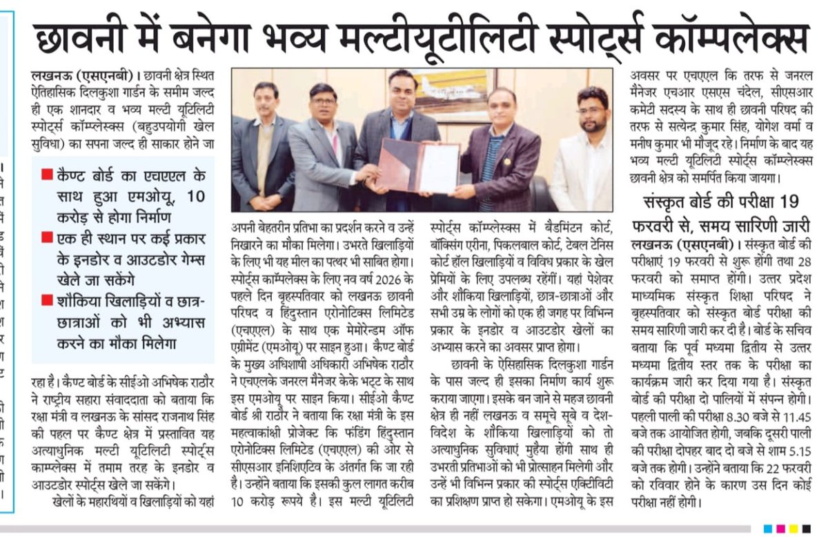 Cantt Board Lucknow tweet media