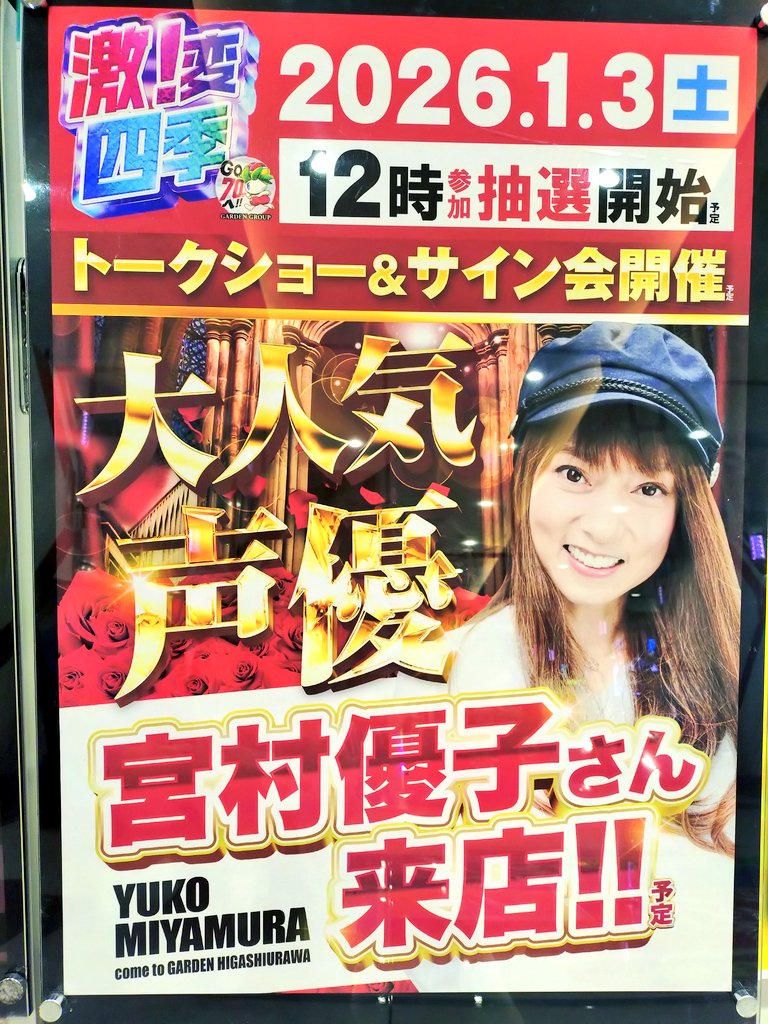 黒崎なな (@nanadayon777) / Posts / X