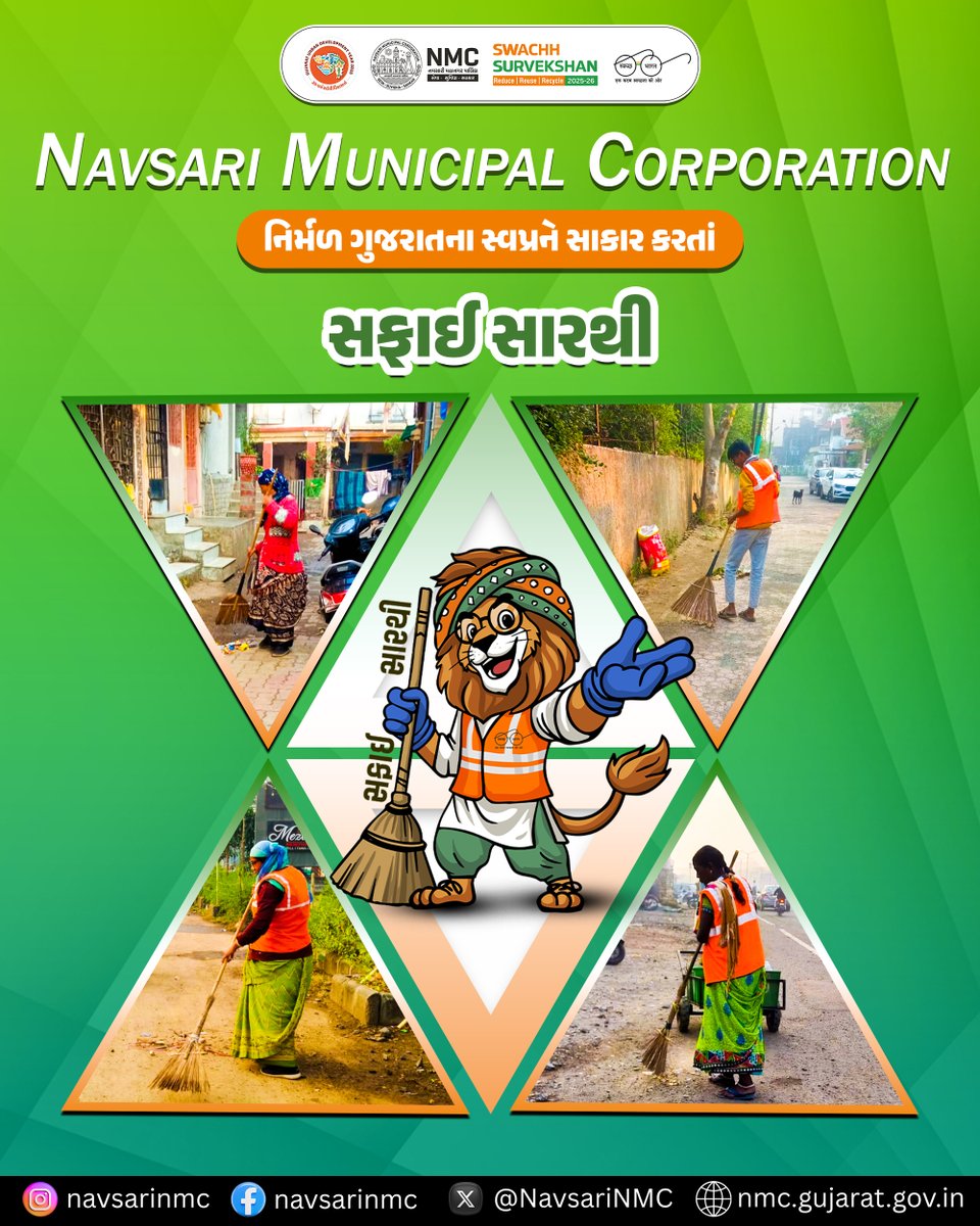 NavsariNMC's tweet photo. નવસારી મહાનગરપાલિકા દ્વારા શહેરભરમાં સફાઈ કામગીરીને વધુ વેગ આપવામાં આવ્યો છે. માર્ગો, જાહેર સ્થળો અને બજાર વિસ્તારોમાં નિયમિત સ્વચ્છતા અભિયાન હાથ ધરવામાં આવી રહ્યું છે.
#SafaiSarthi #CleanNavsari #SwachhCity https://t.co/ns0QYREgGi