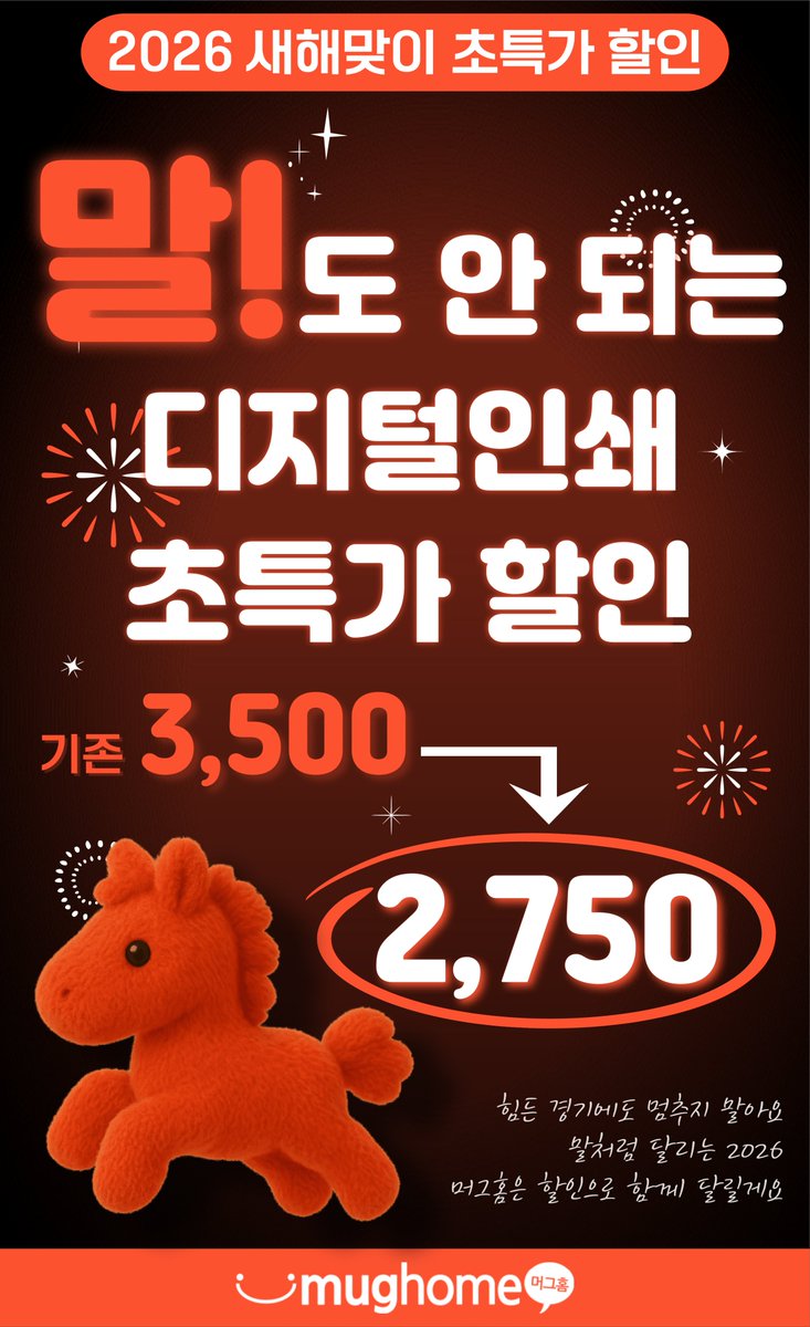 머그홈 tweet media