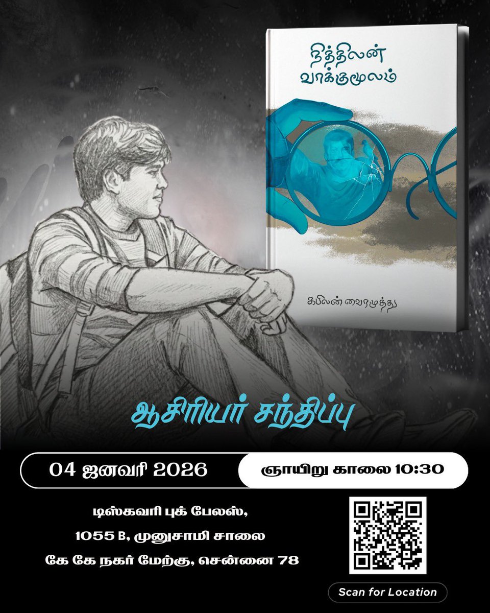 KabilanVairamuthu tweet media