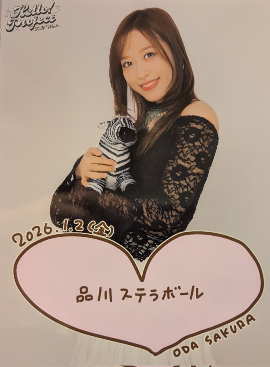 aimi__p's tweet photo. 小田さくらちゃん、ラストイヤー一発目！
ウマの抱き方が、猫の抱き方なのとても良い https://t.co/B1vJuA0jgq
