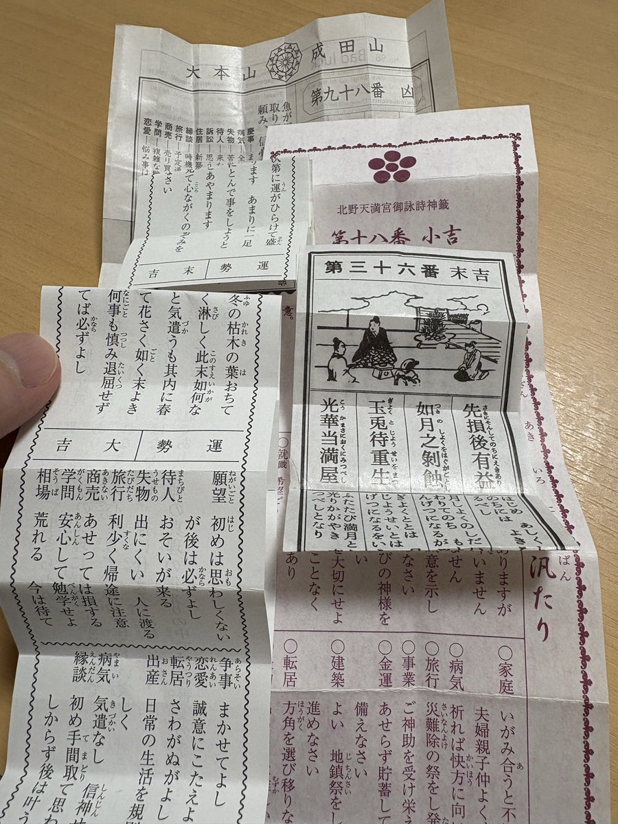 渡辺健太｜アナウンサー tweet media