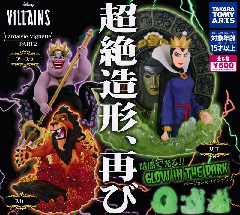 ✨🎀1月2日(金)完売情報🎀✨ ✓肩ズンFig. 鬼滅の刃 第参弾