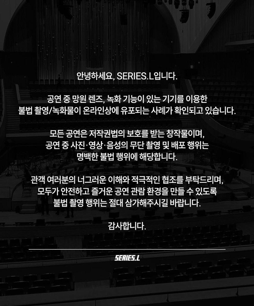 진짜 팬이 아티스트 얼굴에 먹칠한다는게 맞는듯