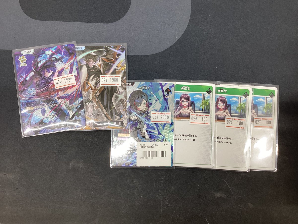 クロスタLRPセット＋おまけ 📢Xross Stars販売情報📢】 カードラボ池袋店🦉からクロスタ入荷の