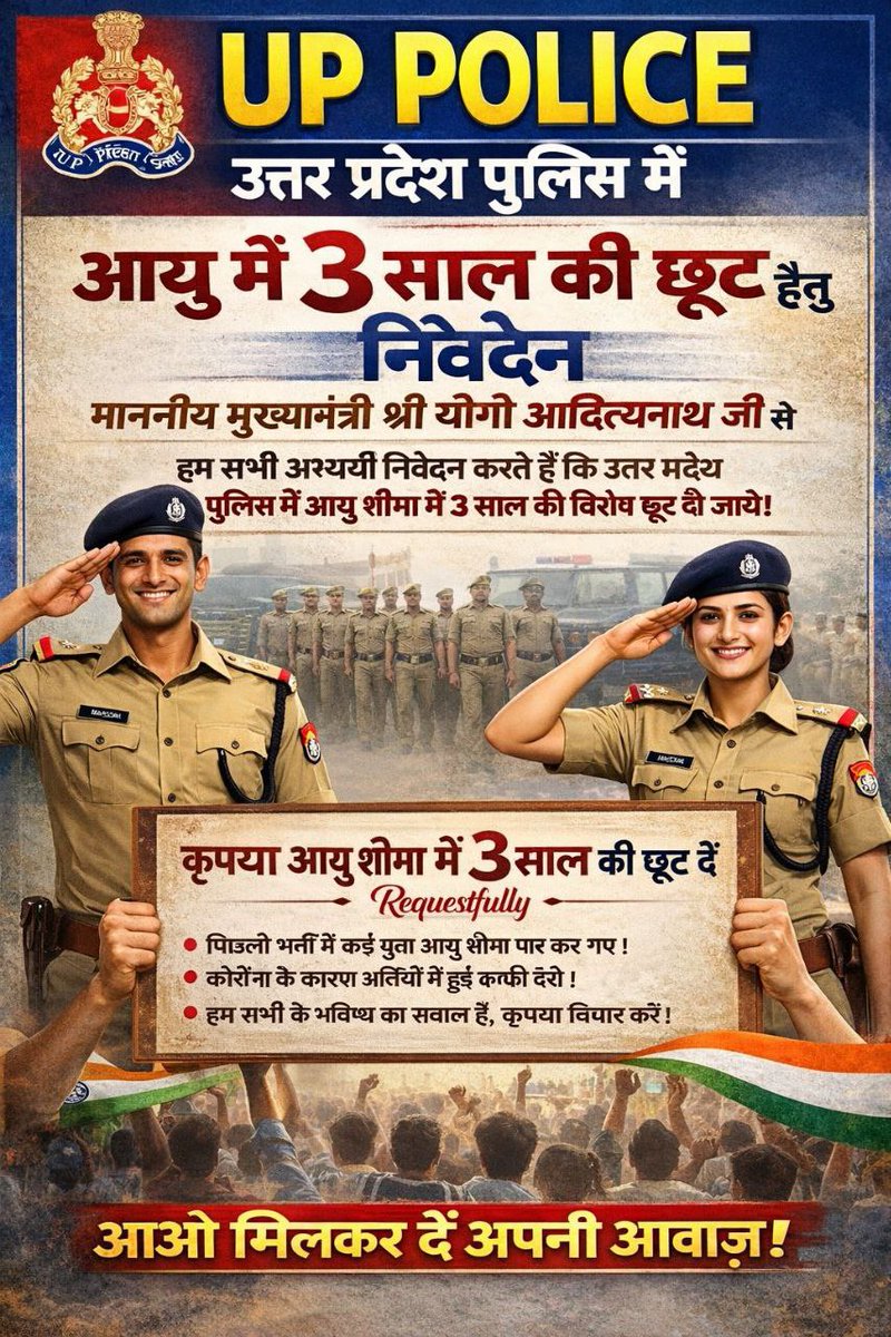 BHEEM BAUDH tweet media